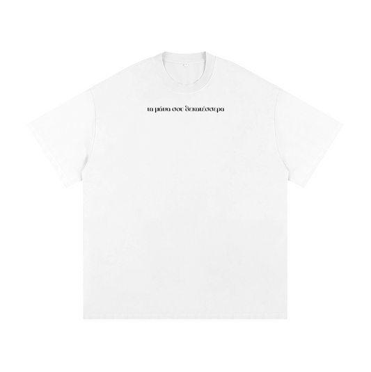 Fourteen Eyes – White Oversized Light Cotton T-Shirt