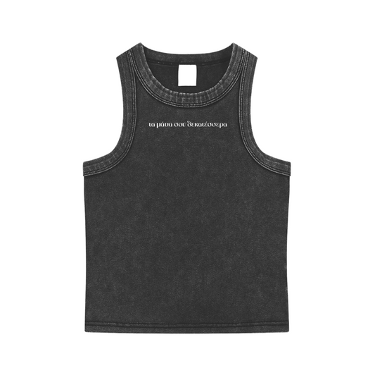 Fourteen Eyes – Washed Black Heavyweight Cotton Tank Top
